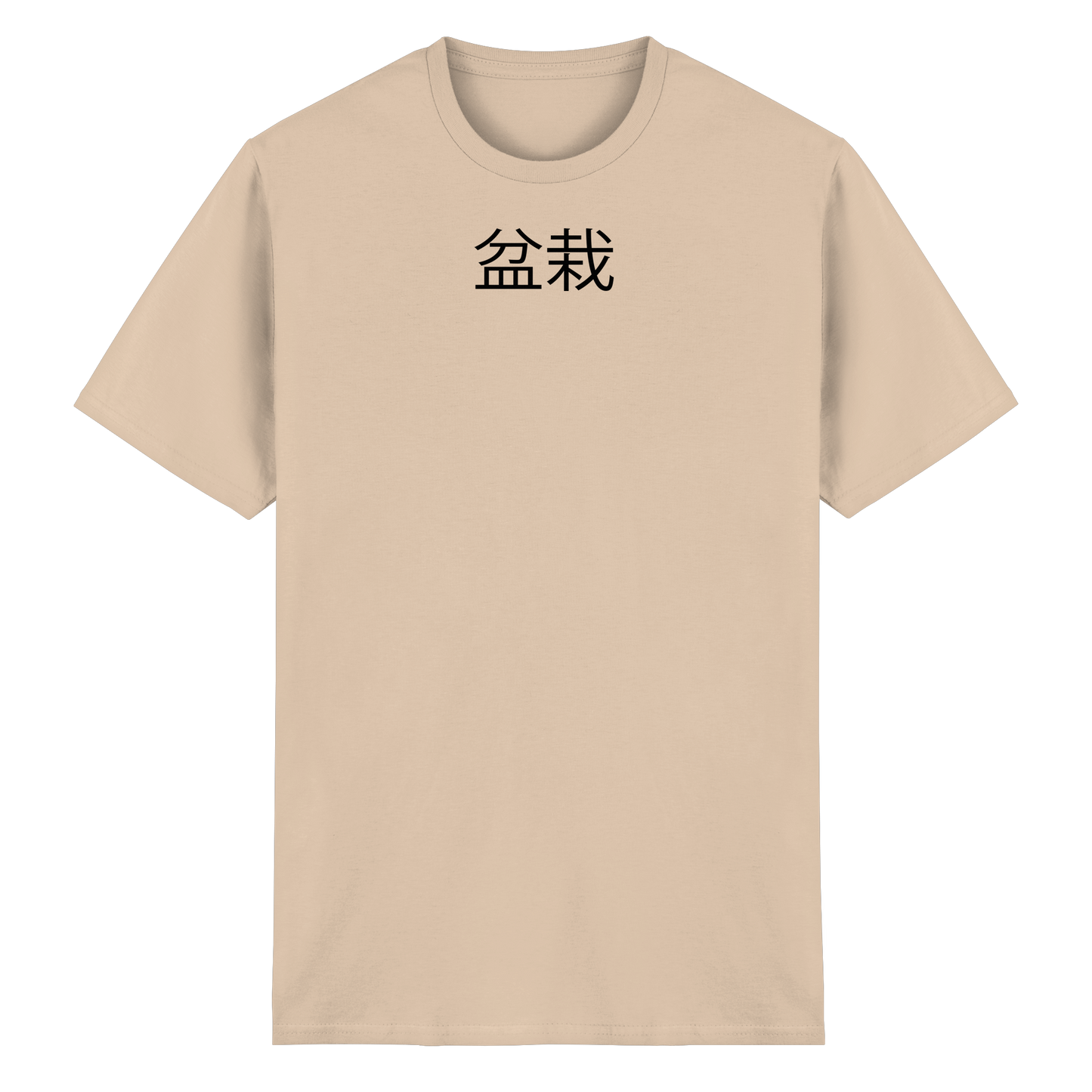BONSAI by Feathery - Heavy Cotton T-Shirt