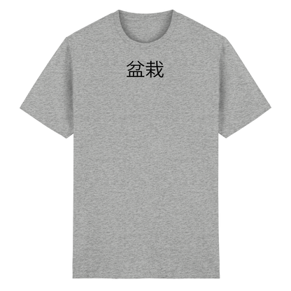BONSAI by Feathery - Heavy Cotton T-Shirt