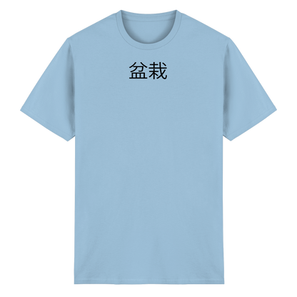 BONSAI by Feathery - Heavy Cotton T-Shirt