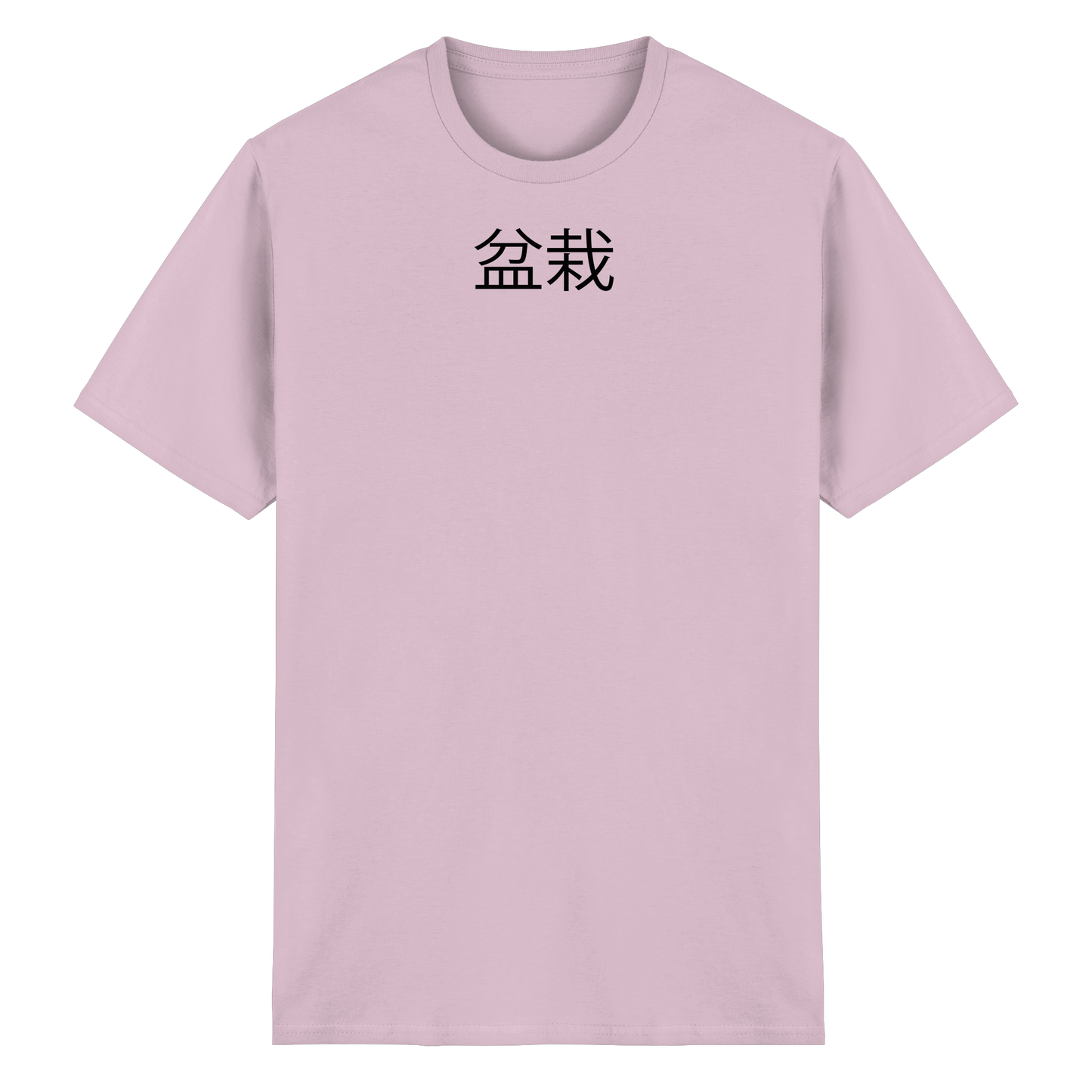 BONSAI by Feathery - Heavy Cotton T-Shirt