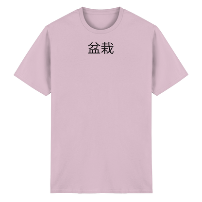 BONSAI by Feathery - Heavy Cotton T-Shirt
