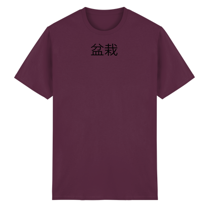 BONSAI by Feathery - Heavy Cotton T-Shirt