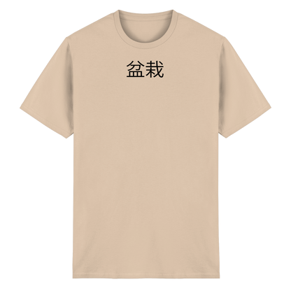 BONSAI by Feathery - Heavy Cotton T-Shirt