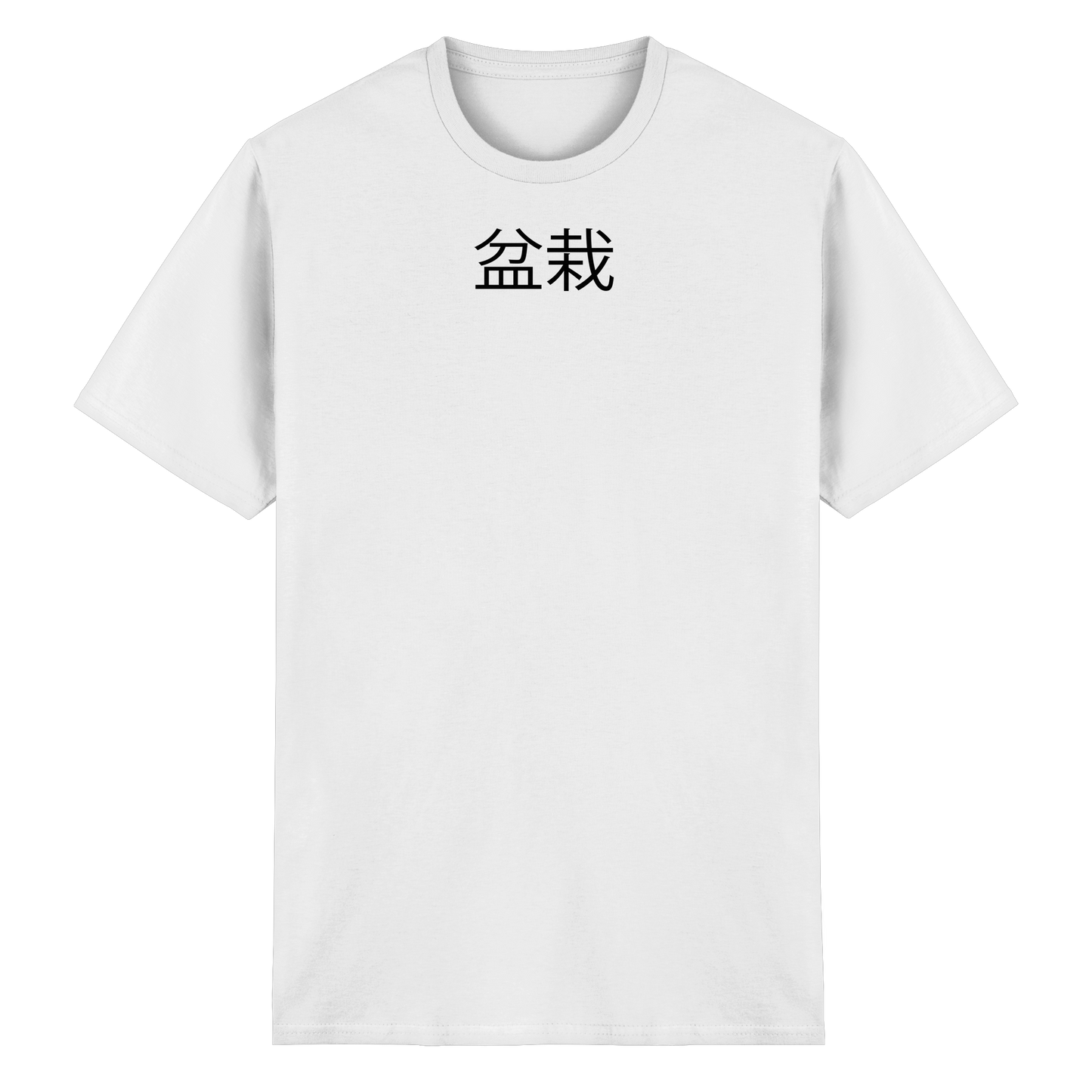 BONSAI by Feathery - Heavy Cotton T-Shirt
