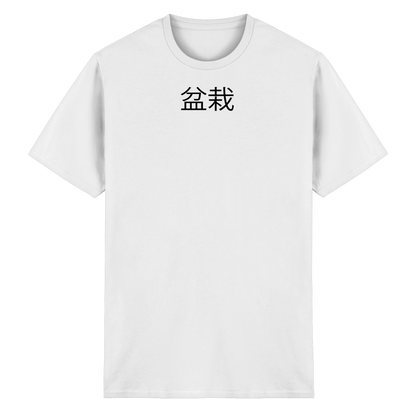 BONSAI by Feathery - Heavy Cotton T-Shirt